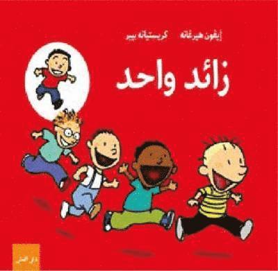 Einer mehr (arabiska)