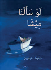 Viveka Sjögren - Om du skulle fråga Micha (arabiska), Inbunden