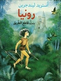 bokomslag Ronja Rövardotter (arabiska)