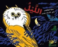 bokomslag Natten (arabiska)