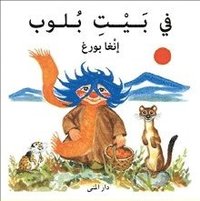 bokomslag Hemma hos Plupp (arabiska)