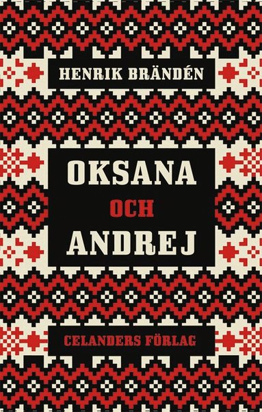Henrik Brändén - Oksana och Andrej, Inbunden