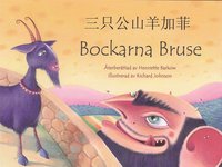 bokomslag Bockarna Bruse / San zhi gongshanyang Jiafei (svenska och kinesiska)