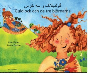 bokomslag Guldlock och de tre björnarna (dari och svenska)