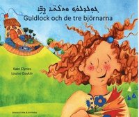 bokomslag Guldlock och de tre björnarna (östassyriska och svenska)