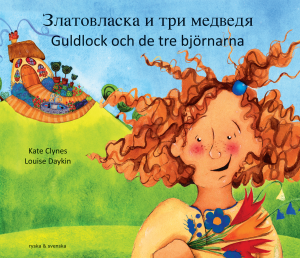 bokomslag Guldlock och de tre björnarna (ryska och svenska)