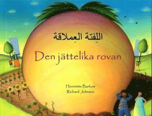 bokomslag Den jättelika rovan (arabiska och svenska)