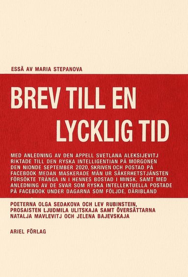 Maria Stepanova - Brev till en lycklig tid, Häftad