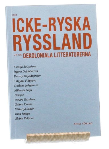 bokomslag Det icke-ryska Ryssland : ur de dekoloniala litteraturerna