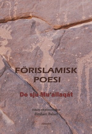Förislamisk poesi - De sju Mu'allaqat, Häftad