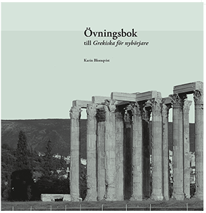 bokomslag Övningsbok till grekiska nybörjare