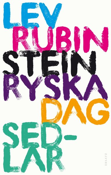 Lev Rubinstein - Ryska dagsedlar, Inbunden