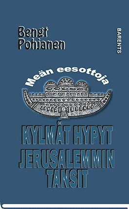 Bengt Pohjanen - Kylmät hypyt, Jerusalemmin tansit, Inbunden
