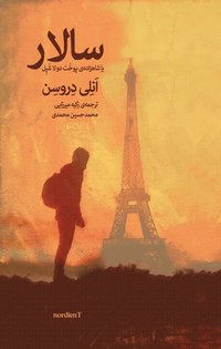 bokomslag Prinsen av Porte de la Chapelle (persiska)