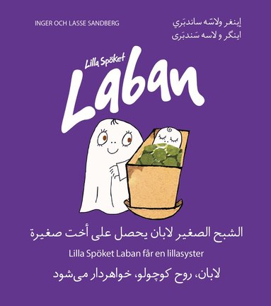 Inger Sandberg - Lilla spöket Laban får en lillasyster (arabiska och persiska), Inbunden