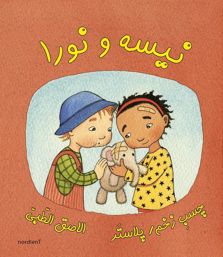 Nisse & Nora plåstrar om (persiska/dari och arabiska)