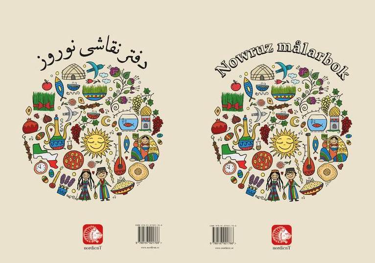 Nowruz målarbok, Häftad. Tillgänglighet: Lägg i varukorg