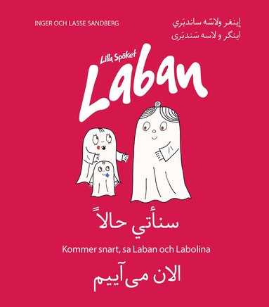 Inger Sandberg - Kommer snart, sa Laban och Labolina (arabiska och persiska), Inbunden