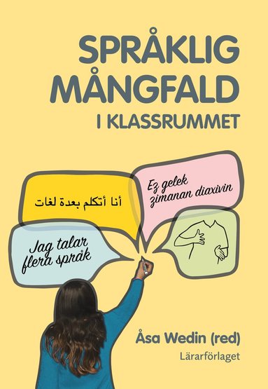 Åsa Wedin, Gudrun Svensson, Ann-Christin Torpsten, Jim Cummins, Anneli Wessman, Karin Allard - Språklig mångfald i klassrummet, Häftad