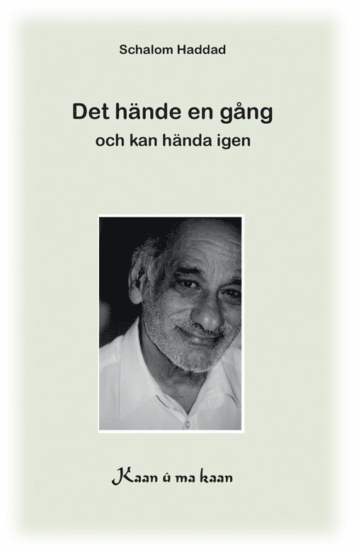 Det hände en gång och kan hända igen 1