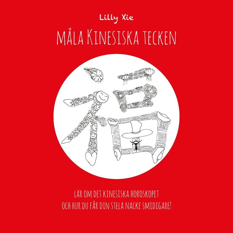 Lilly Xie - Måla kinesiska tecken : lär om det kinesiska horoskopet och hur du får din stela nacke smidigare!, Häftad