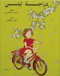 bokomslag Visst kan Lotta cykla? (arabiska)