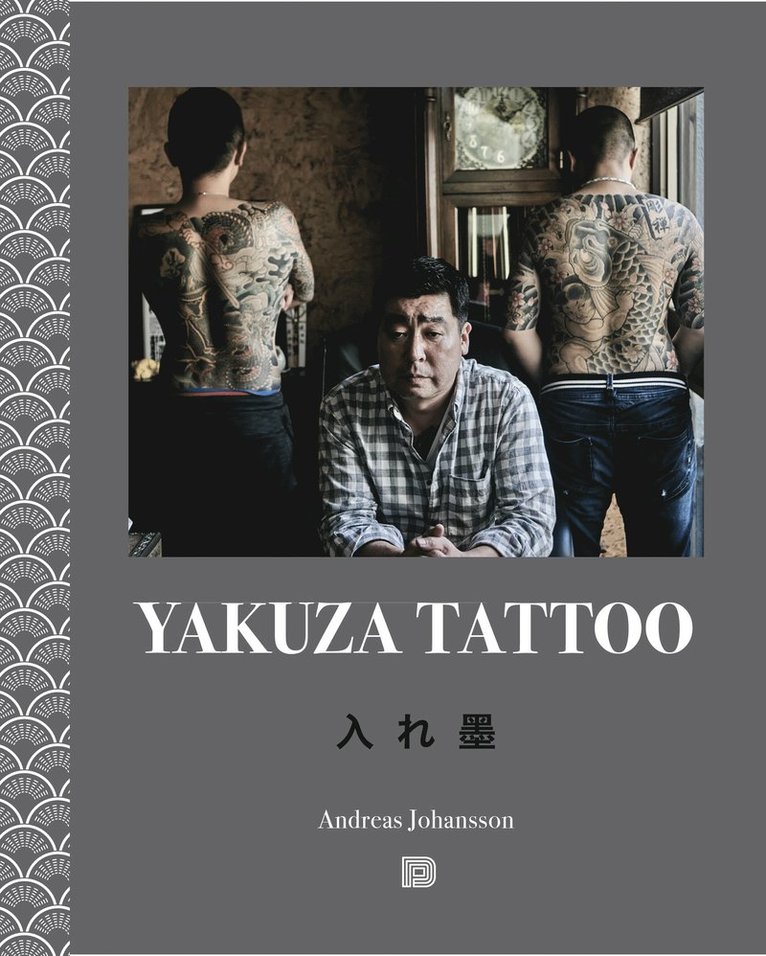 Yakuza Tattoo 1