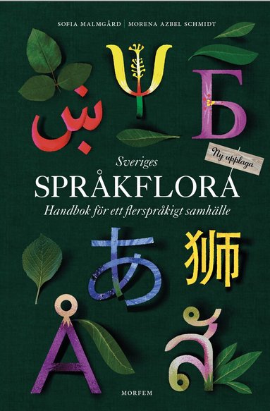 Sofia Malmgård, Morena Azbel Schmidt - Sveriges språkflora : handbok för ett flerspråkigt samhälle, Kartonnage