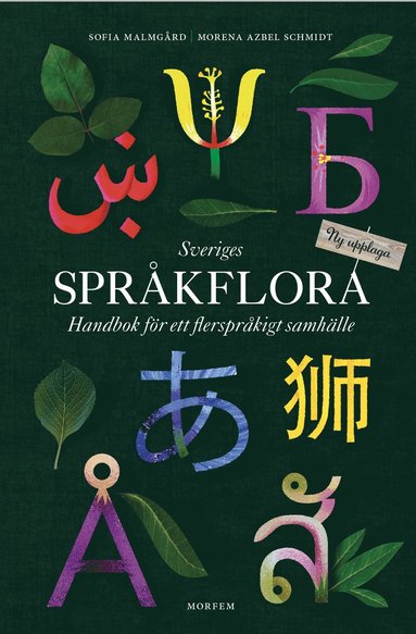 bokomslag Sveriges språkflora : handbok för ett flerspråkigt samhälle