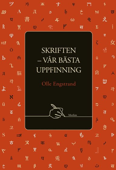 bokomslag Skriften - vår bästa uppfinning