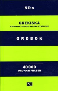 bokomslag NE:s grekiska ordbok : nygrekisk-svensk/svensk-nygrekisk 40 000 ord och fra