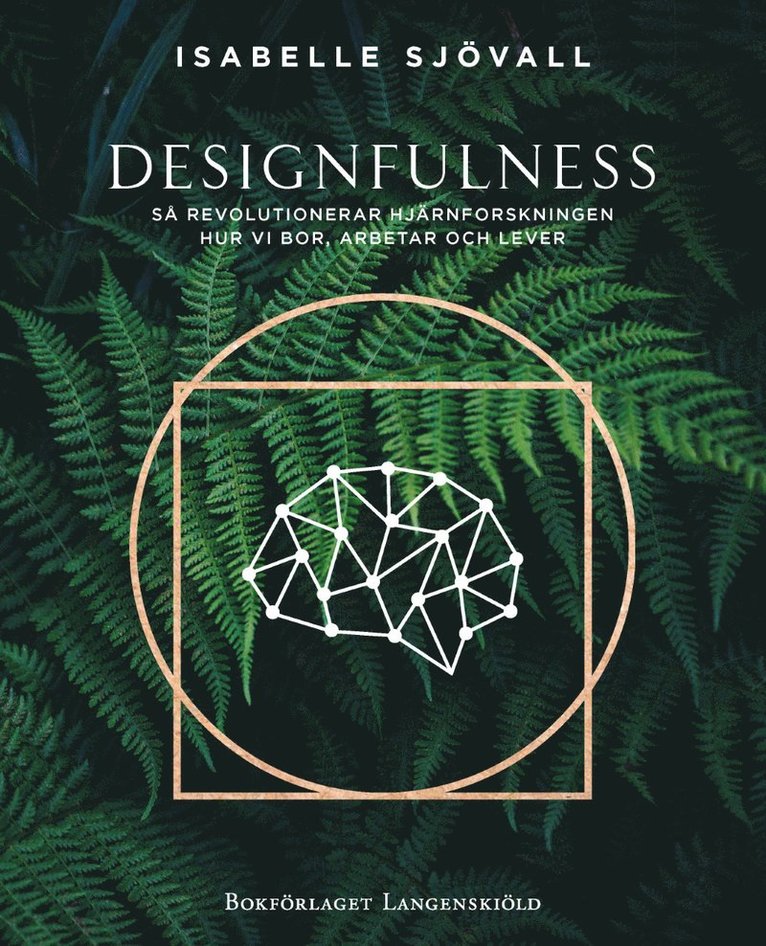 Designfulness - så revolutionerar hjärnforskningen hur vi bor, arbetar och lever 1