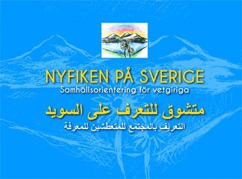 bokomslag Nyfiken på Sverige/????? ?????? ??? ??????