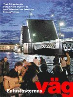 Göran Lundin - Entusiasternas väg, Kartonnage