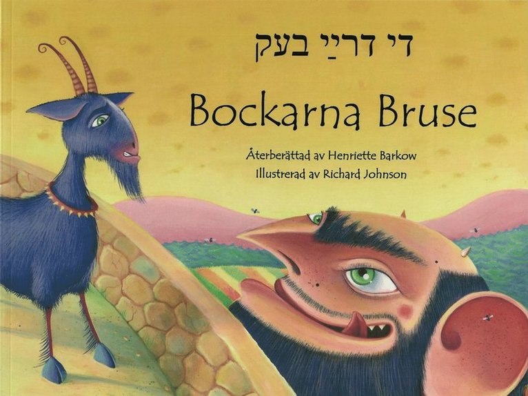 Bockarna Bruse (jiddisch och svenska) 1
