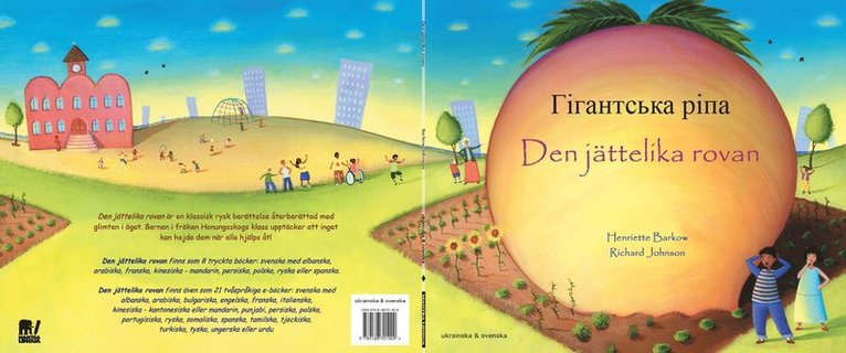 Henriette Barkow - Den jättelika rovan (ukrainska och svenska), Häftad