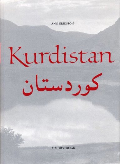 Ann Eriksson - Kurdistan, Inbunden