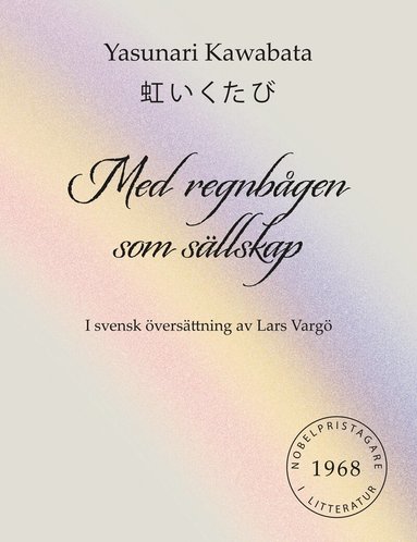 Yasunari Kawabata - Med regnbågen som sällskap, Inbunden