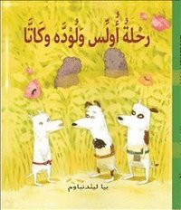 bokomslag Pudlar och pommes (arabiska)