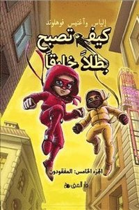 bokomslag Handbok för superhjältar. Försvunna (arabiska)
