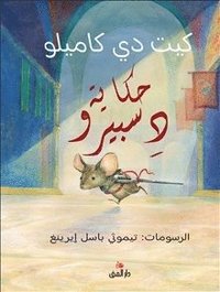 bokomslag Sagan om Despereaux  (arabiska)