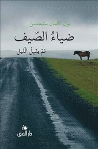 bokomslag Sommarljus, och sen kommer natten (arabiska)