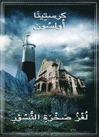 bokomslag Mysteriet på Örnklippan (arabiska)
