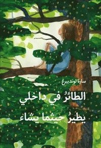 bokomslag Fågeln i mig flyger vart den vill (Arabiska)