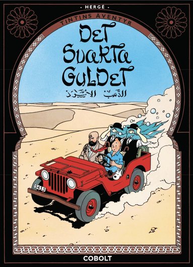 Hergé - Det svarta guldet, Inbunden