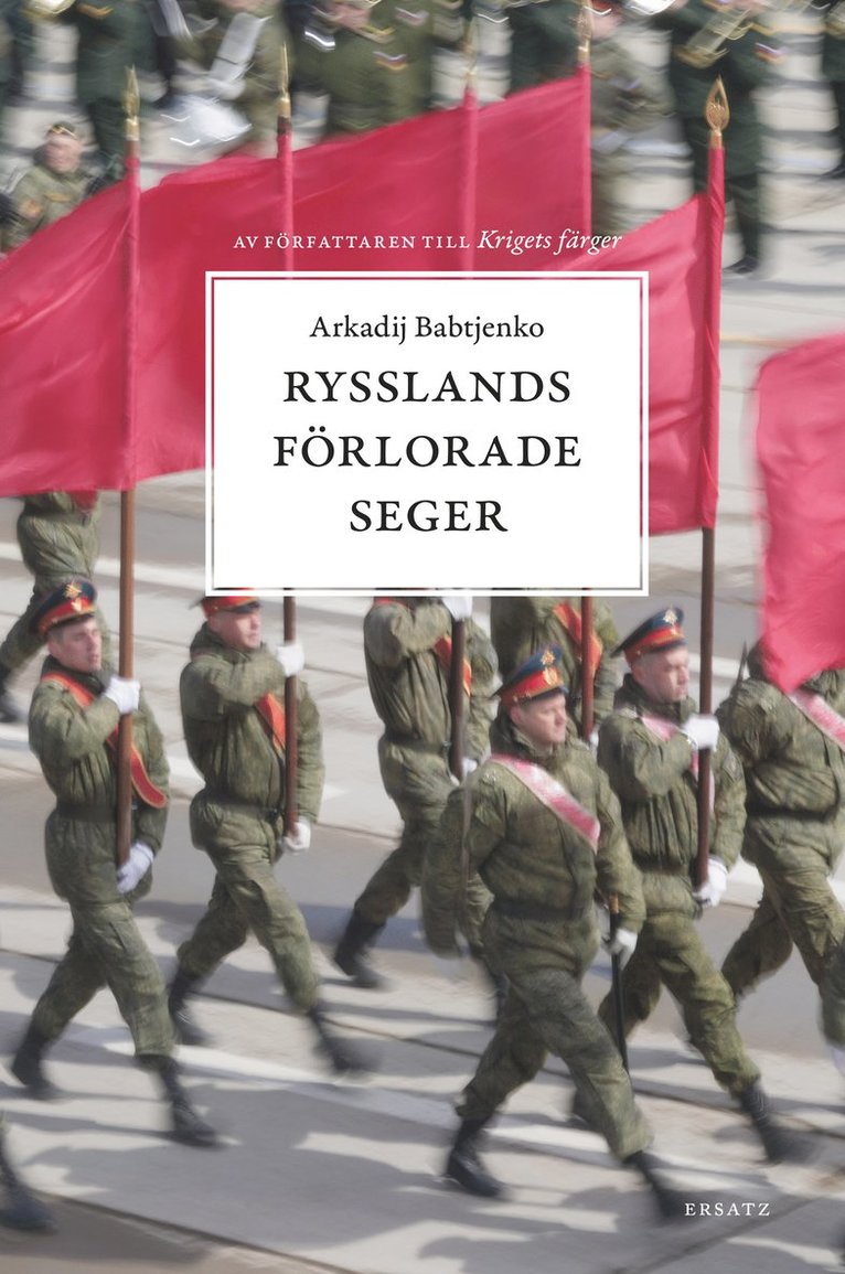 Arkadij Babtjenko - Rysslands förlorade seger : krigets virus - invasionen, Inbunden