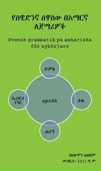 bokomslag Svensk grammatik på amhariska