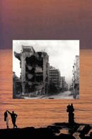 Elias Khoury - Lilla Berget, Pocket
