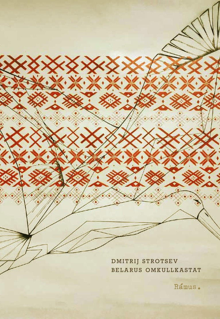 Dmitrij Strotsev - Belarus omkullkastat, Häftad
