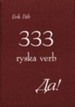 Erik Fält - 333 ryska verb, Häftad